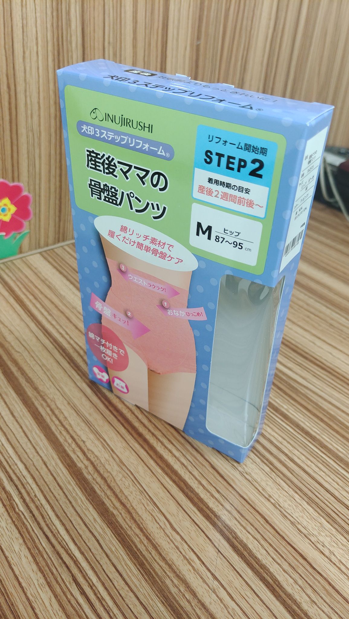 Mmexport1733790914367