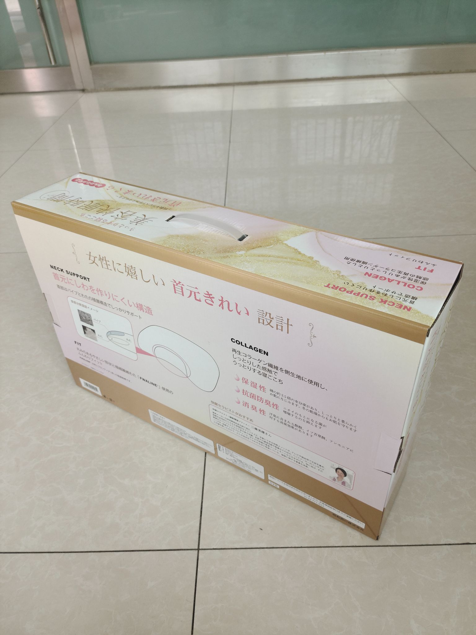 Mmexport1733790938705