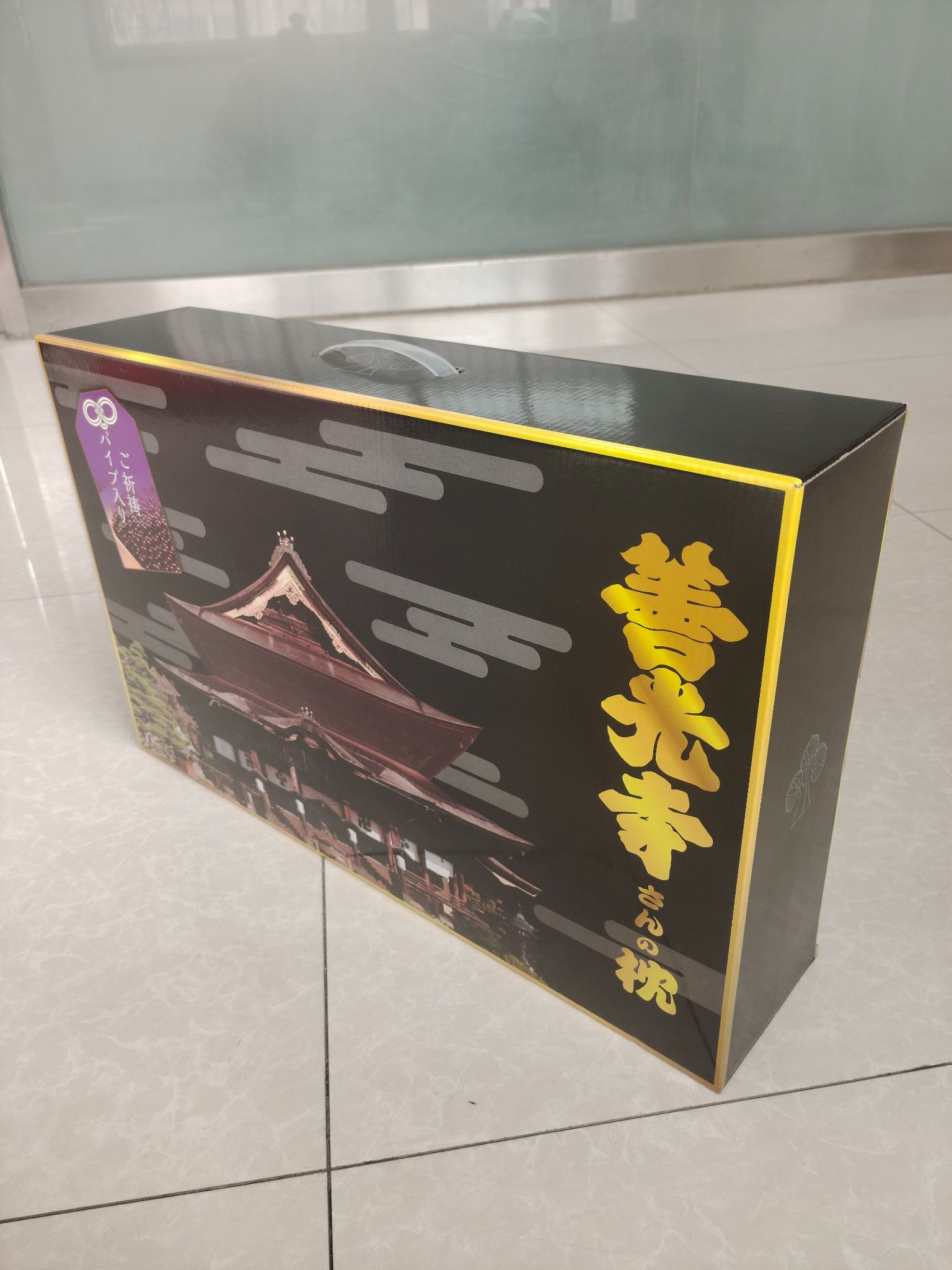 Mmexport1733790993868