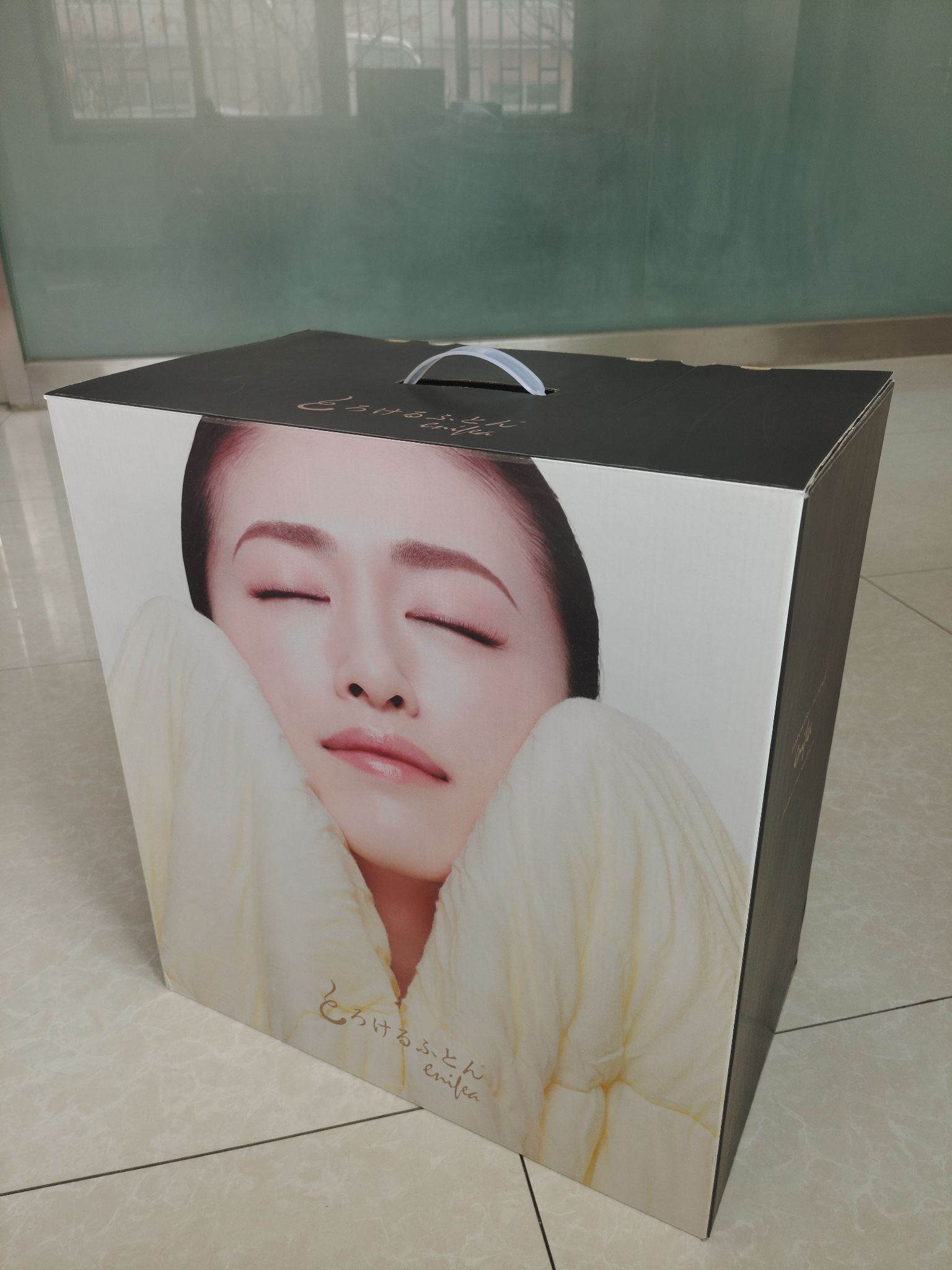 Mmexport1733791010884