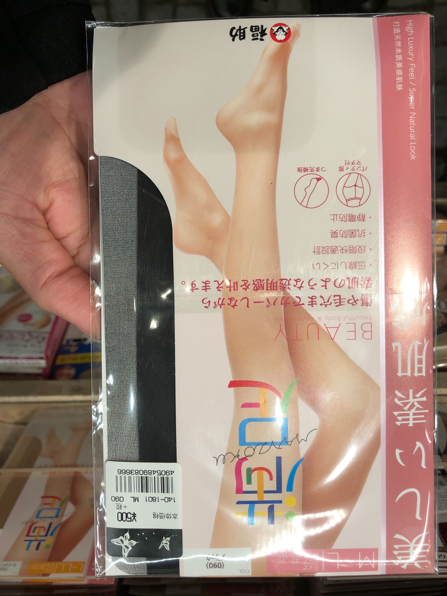 Mmexport1733791108561