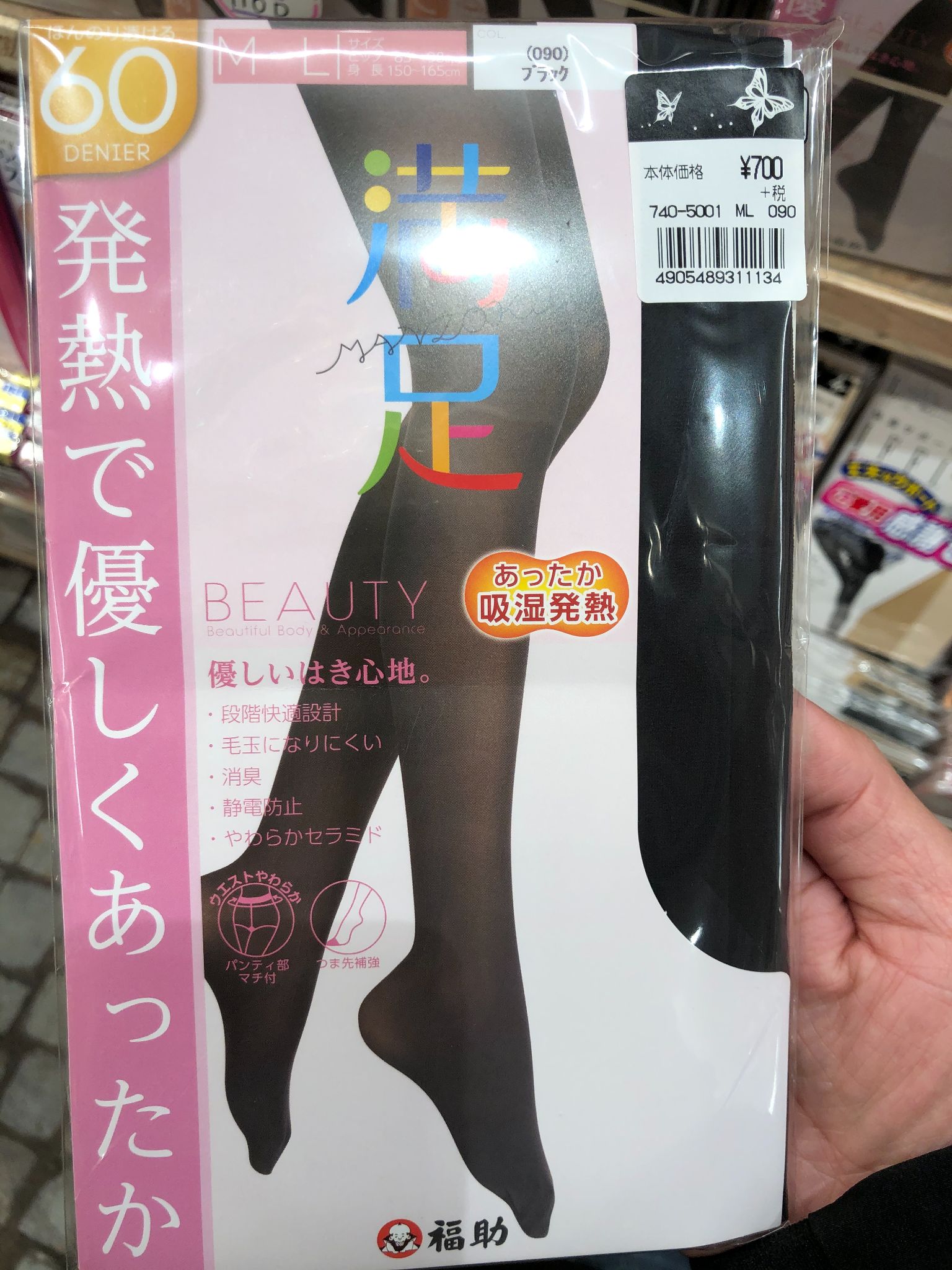 Mmexport1733791155952